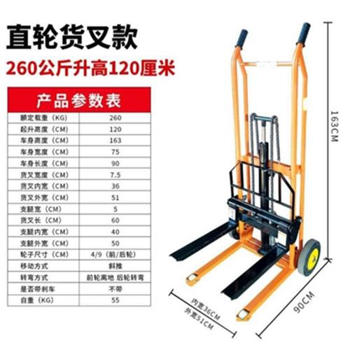 新品液压可折叠轻便型小叉车x搬运车升高车小型货叉平板两用手u.
