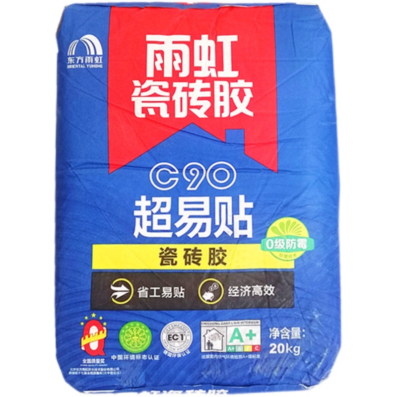 雨虹瓷砖胶C90超易贴粘合剂强力代替水泥空鼓抛釉砖专用胶泥袋装