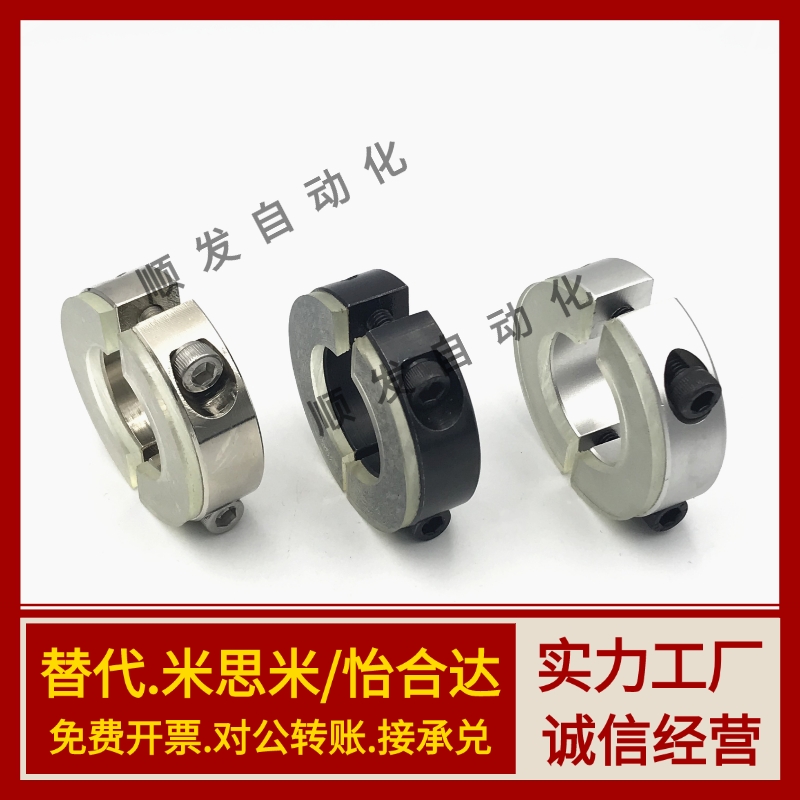 聚氨酯固定环开口型SCDJ10/12/16/20/25/30/40/50-10 12 13 15 21