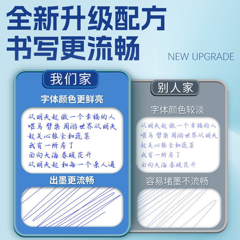 推荐热可擦钢笔墨囊可替换钢笔式毛笔小学生专用可擦刚笔墨蓝黑色