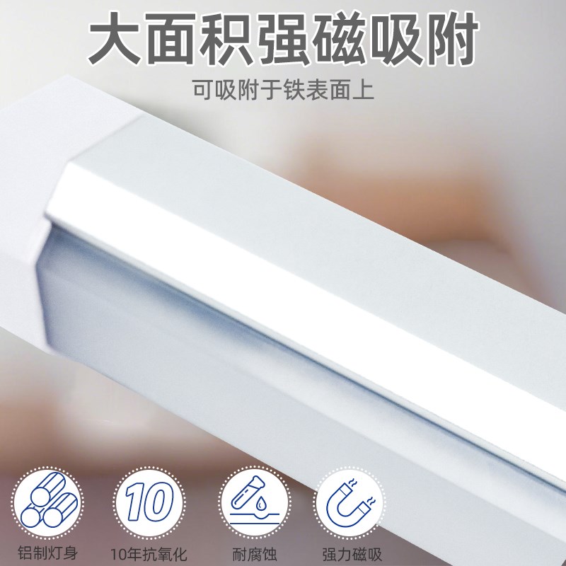 户外充电应急照明灯便捷露营夜市摆摊磁I吸防水超长续航节能工作