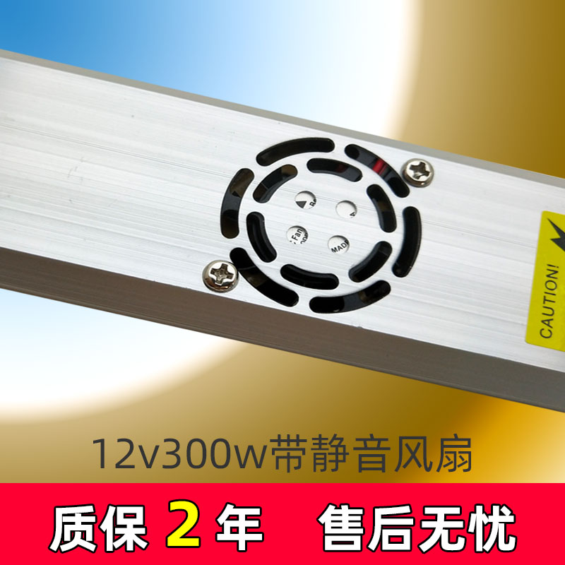 led软膜灯箱电源12v150w400w超薄卡布卷帘招牌专用长条静音变压器