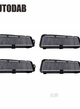 External Cabin Air Filter OEM 4GD819343 For Audi A6 C7 2011-