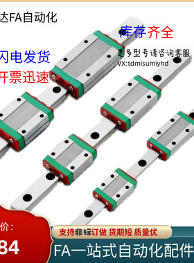 23直线导轨IAS/IBJ/IAV/IAS/IAP/01/03/05/06/21-H24 H28 H33 H42