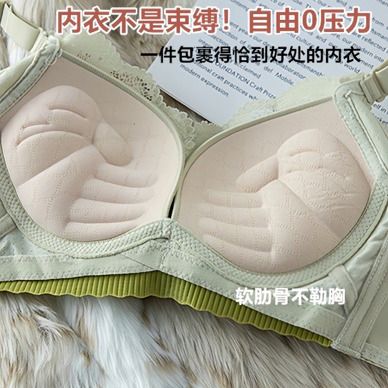 小胸聚拢显大 蕾丝超厚6CM内衣女加厚无钢圈上托手掌杯文胸调整型