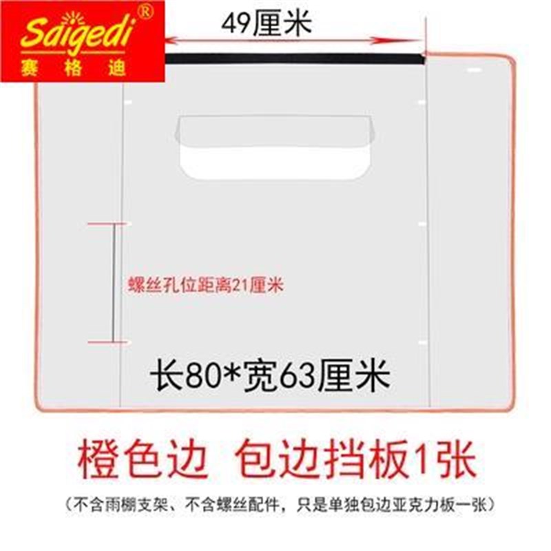 电动车雨棚蓬下帘子电动车配件大全下帘防雨冬季防晒挡风罩全封闭