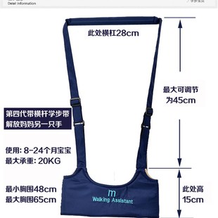 婴儿学步带春夏j透气两用宝宝婴幼儿童小孩学走路四季 通用防摔防