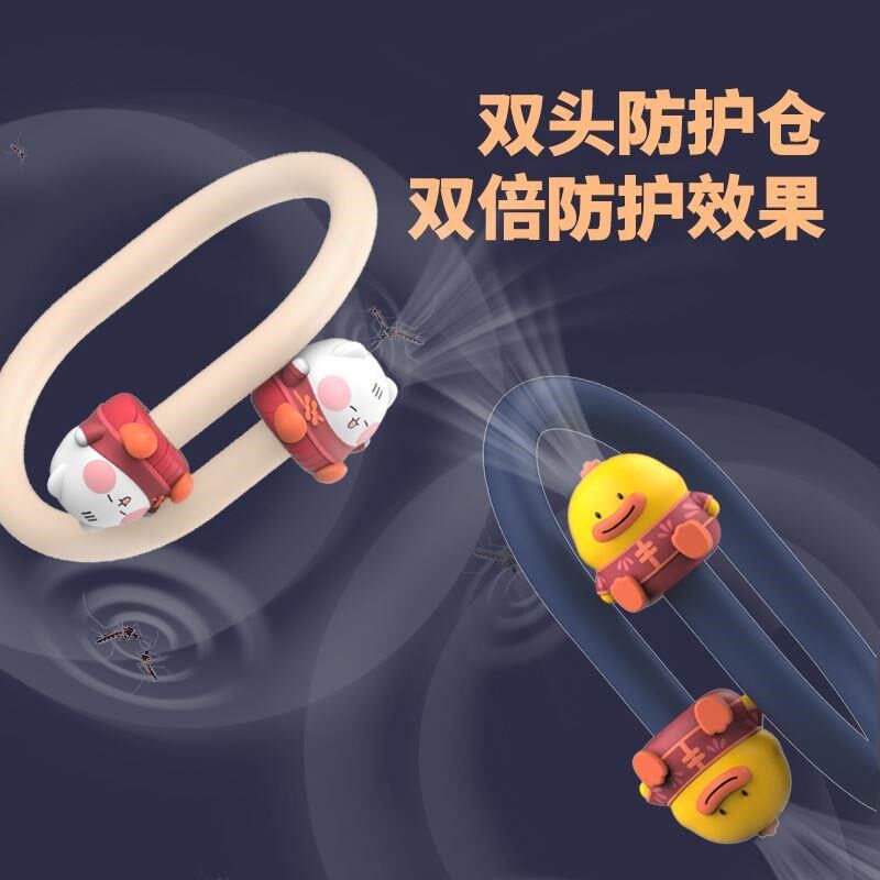 人与物驱蚊手环防蚊虫神器宝宝儿童孕妇学生情侣携带防蚊虫脚环扣