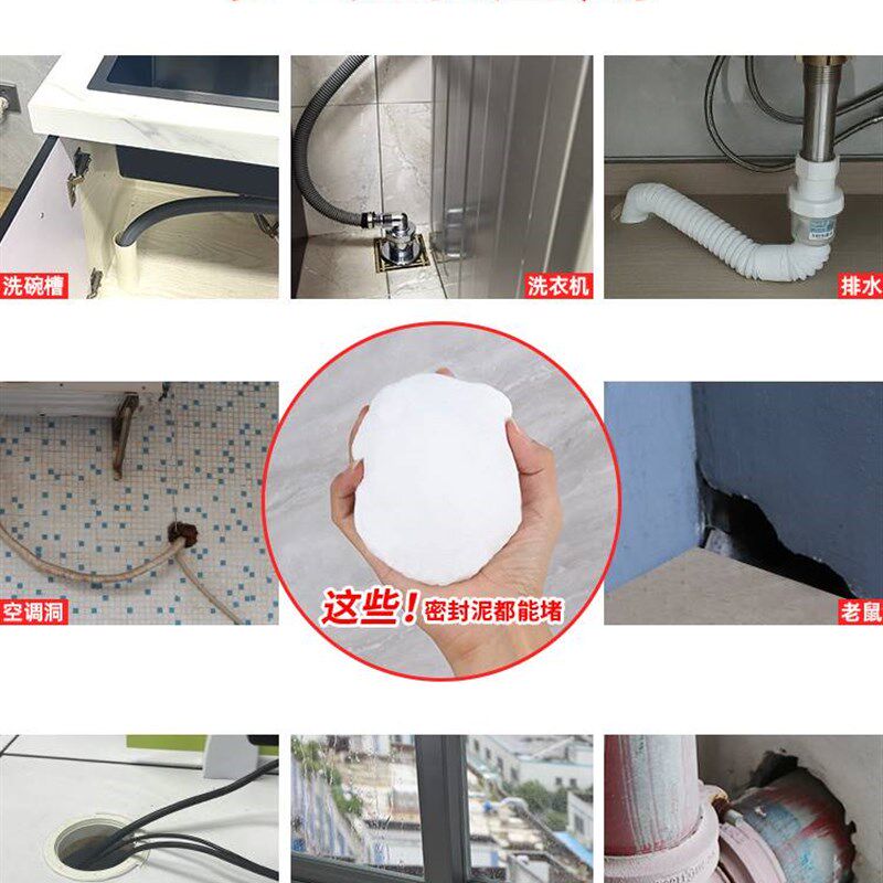 水管漏水修补神器下水道塑钢泥防水补漏王墙面填缝隙洞口堵漏胶泥