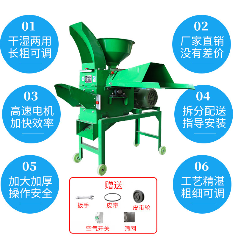 铡草揉丝粉碎一体机小型家用养殖牛羊多功能玉米秸秆碎草机切草机