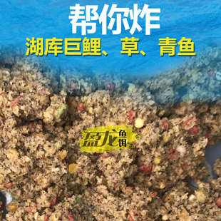 爆炸钩饵料野钓远投抛竿海竿水库湖泊鲤J鱼草鱼鲢鳙大头鱼饵打窝