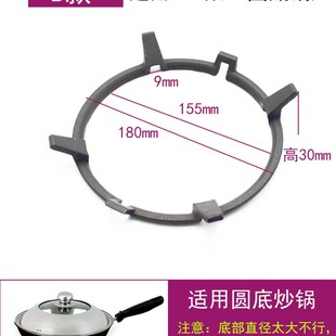 急速发货适用老板燃气灶配件煤气灶配件小奶锅架防滑辅助锅架支架