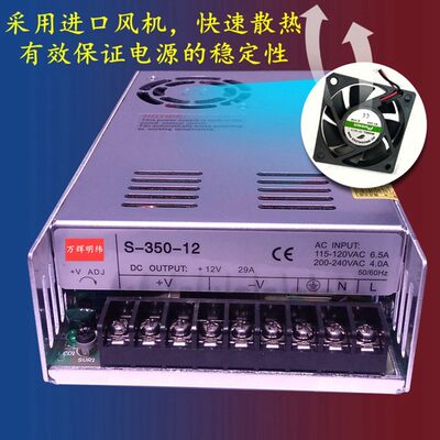 明纬电源S-350W-2栏V监控w变ED护4管DC12VL压器48V电机驱动3