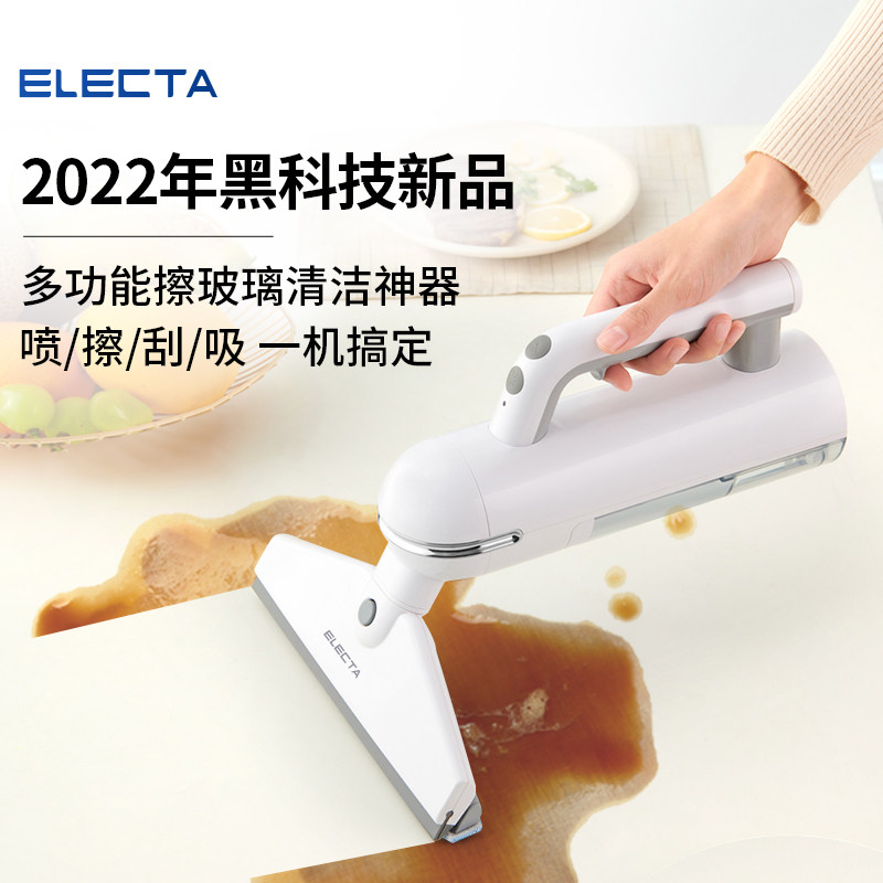 无线擦玻璃神器家用电动擦窗机器人全自动手持多功能平面清洁机器
