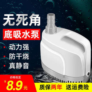 鱼缸潜水泵底g吸泵抽水泵家用小型吸便水泵过滤循环静音底吸潜水