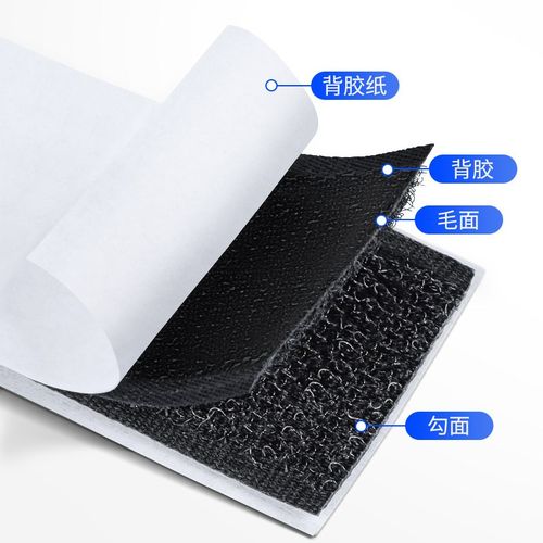 三轮车雨帘固定魔术贴挡风帘车棚帘子保暖防风防寒帘双面背胶贴条