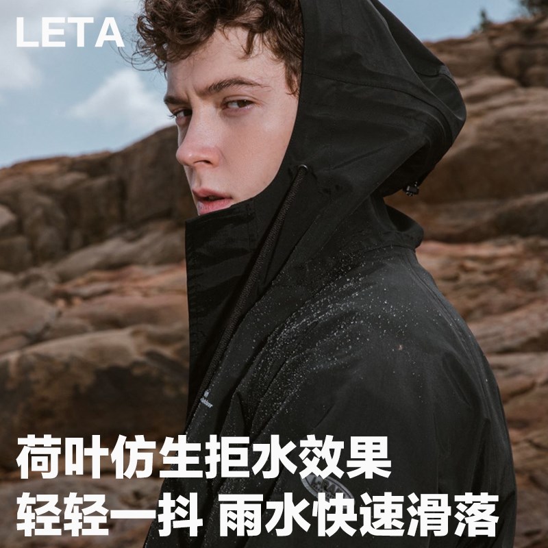 雨衣冲锋衣女款分体雨衣雨裤套装男款成人摩托车自行车骑行防雨服