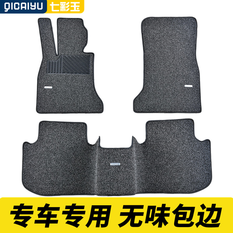 汽车丝圈脚垫单片m主驾驶单层驾驶座位车用地毯后排地毯式脚垫