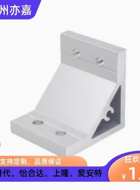 替HBLUS50/NBLTS角码C-NBLTD8/HBLTD6支架HBLUD5/HBLUDB件HBLUDW3