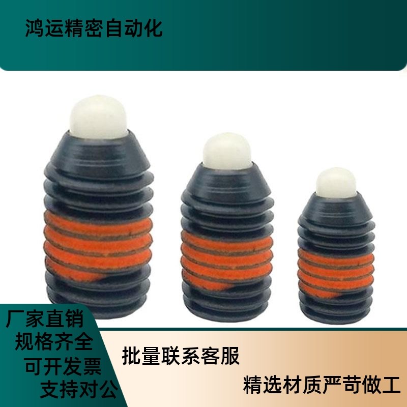 碳钢粗牙螺纹 短型弹簧柱塞 SPRRS3/4/5/6/8/10/12/1T6分度销ZAP6