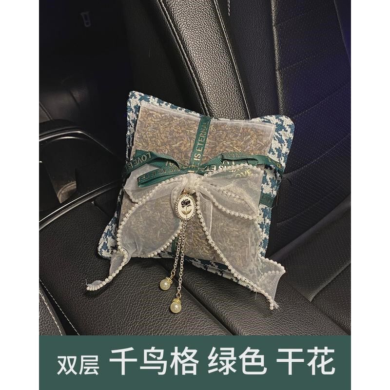车载竹炭包新车去甲醛车用碳包汽车香薰去除香包车内异味新款