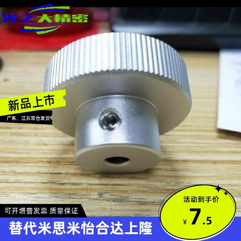 压纹手轮C-HOKW40-8/6/HOKN/HBK/HBKW/HOK50/63/80铝合金