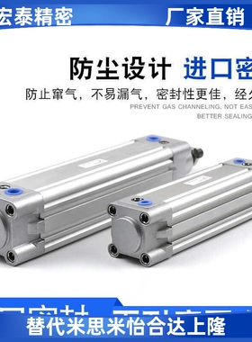 标准气缸SE32/40/50/63*25x50x75x100x125x150x175x200x250x300-S