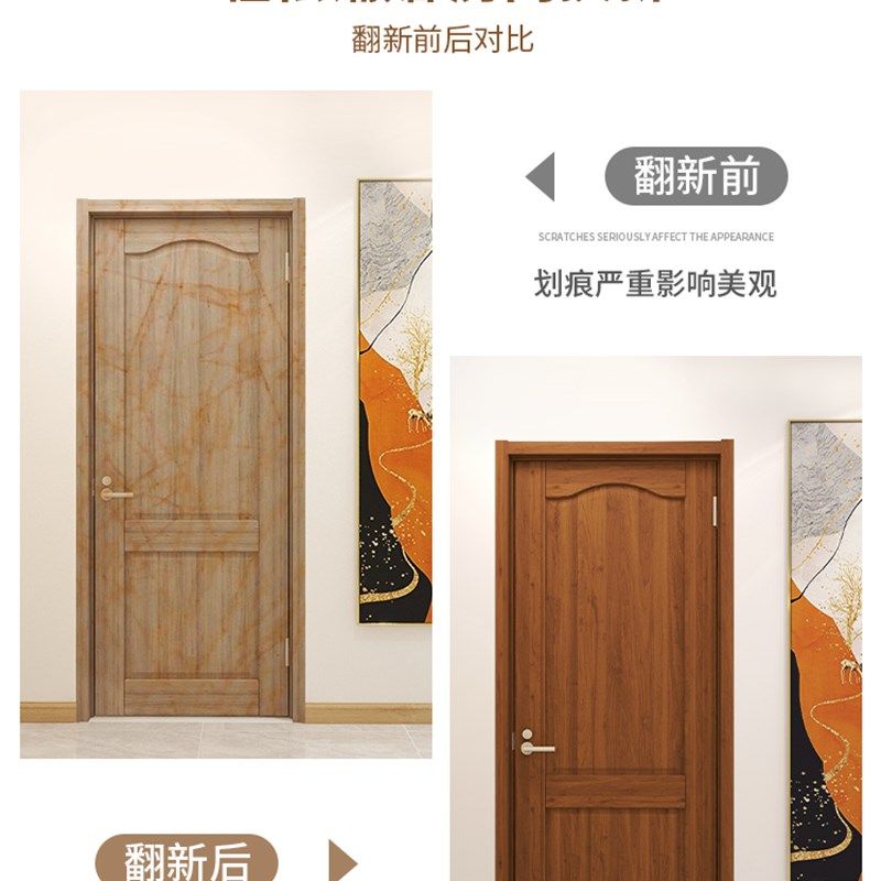 门贴纸木门翻新自粘门皮老旧木门改造全包整张贴门纸门贴木纹贴纸,家居饰品,软装墙贴,淘宝优惠券,粉丝福利购,淘宝优惠卷