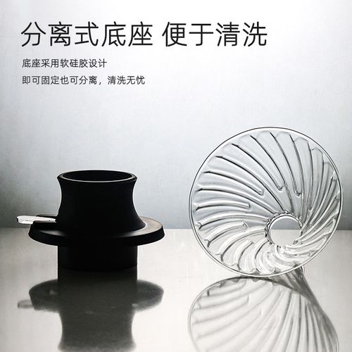 冲泡一体玻璃聪明杯手冲咖啡滤杯V60焖煮浸泡萃取咖啡器具套装