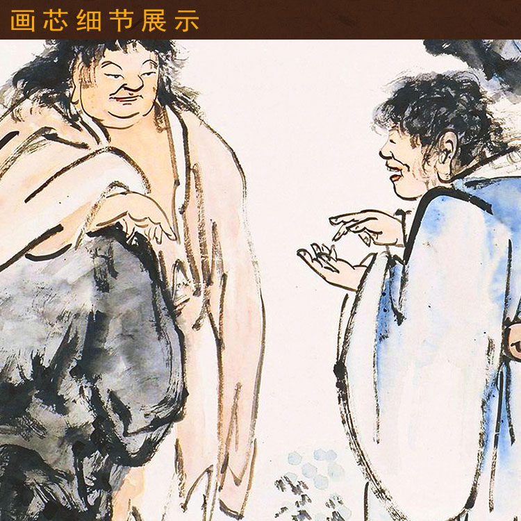 急速发货寒山问拾得图 禅意对话挂画人物画 中式客厅书房装饰画绢