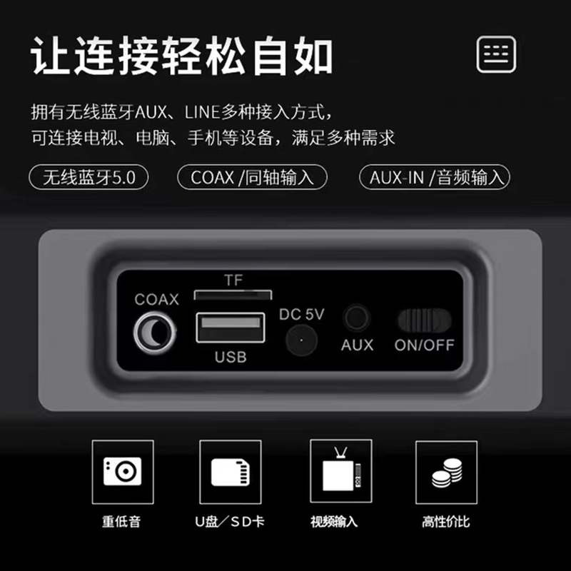 推荐奇声Q85加强版回音壁大功率无线蓝牙音箱家用电视电脑投影仪