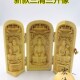 三清道祖 太上老君像 黄杨木 三清三开神像 道三清像