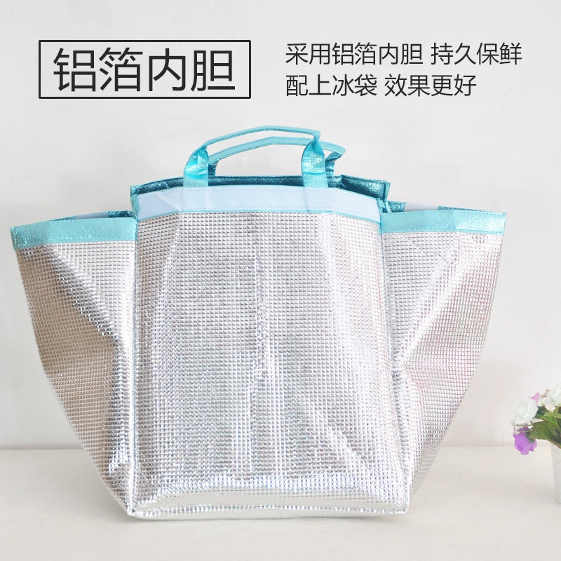 蛋糕保温袋生日冷藏手提包定制加厚铝箔冰包户外配送保冰保冷提袋