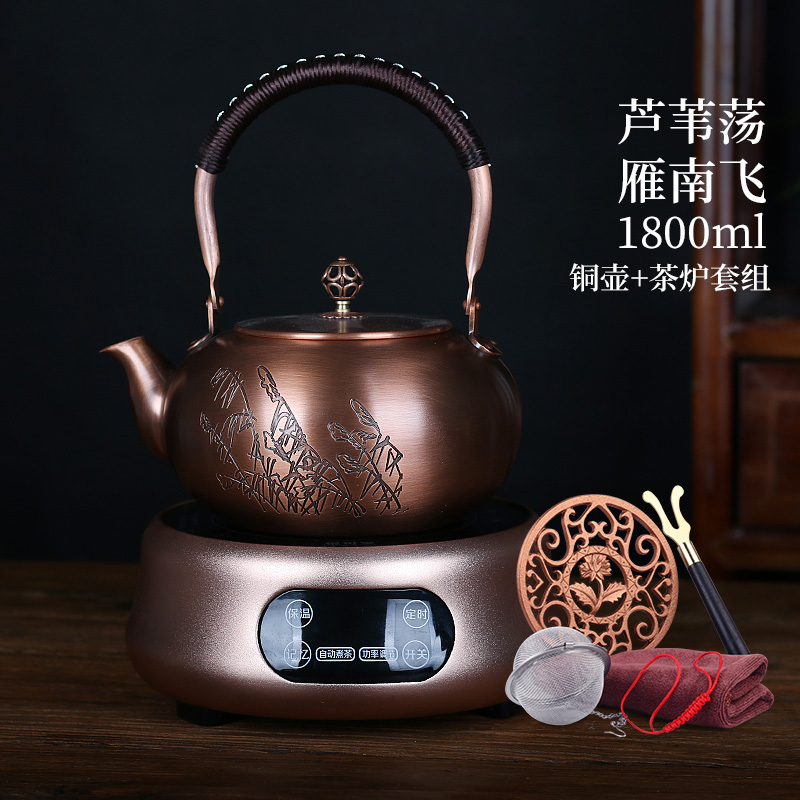 品丰纯铜壶紫铜铜茶壶烧水壶仿古B1.8升大煮茶器煮茶壶电陶炉茶炉