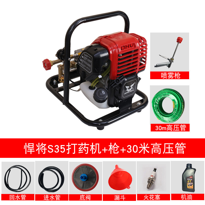 小众高货手提式四冲程汽油高压喷雾器 农用果树园林多功能打药机