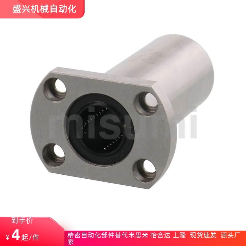 LHFSDM带方法兰直线轴承LHFSD 8 10 12 16 20 25中型长度螺纹一体
