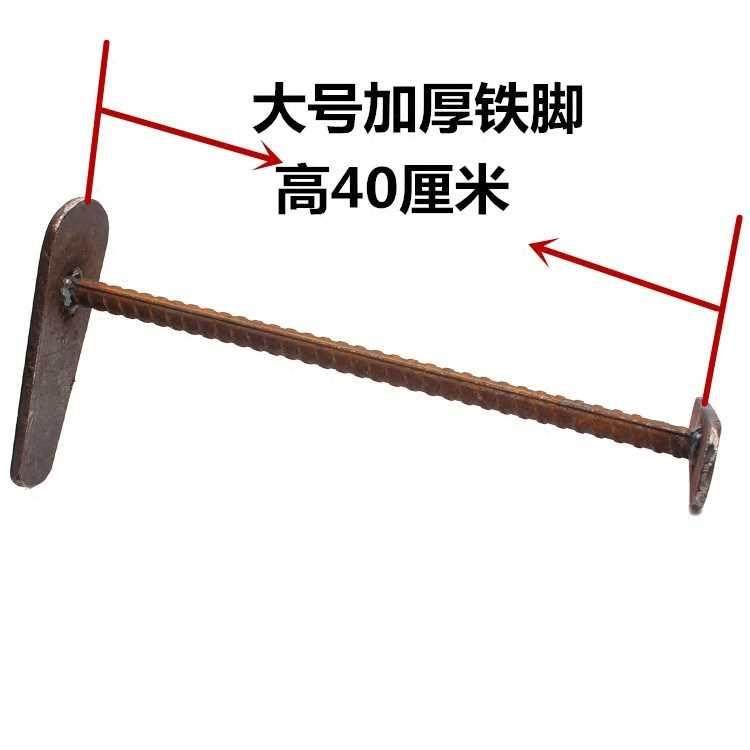 速发修鞋铁脚 鞋撑 钉鞋跟钉拐 机器修鞋 补鞋机皮鞋修补修鞋工具