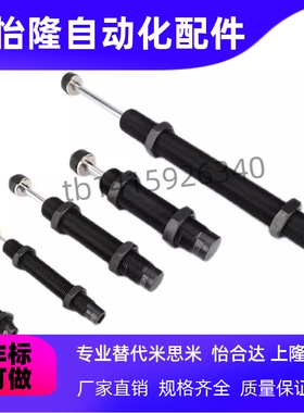 油压液压缓冲器AC0806/0604/1008/1210/1005/1007/-1-2-3-N/SAC14