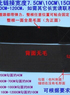 松紧腰带弹力带扣松紧魔术贴自粘捆绑扎带 绑手 绑腿 绑腰 护膝收
