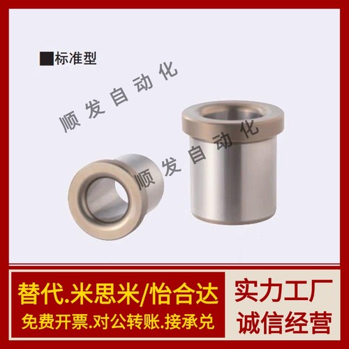 JBAU16/JBAUP20夹具c衬套JBA JBAM3 4 5 6 8 JBAC10 JBAN12 13 15