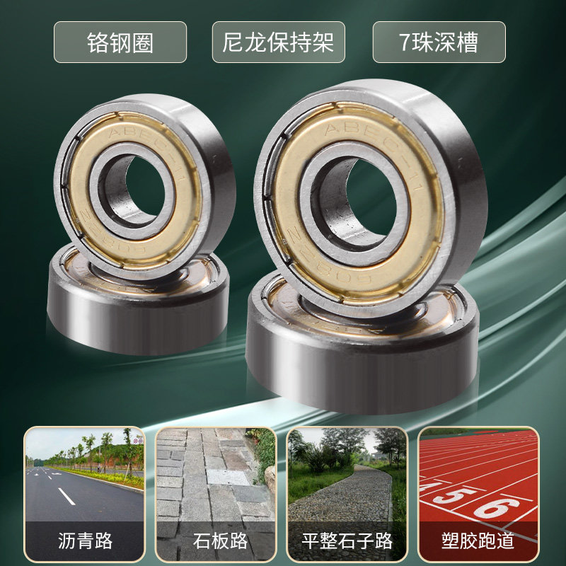 儿童滑板初学者成人男女生刷街动作四轮双翘短板滑板车青少年,运动/瑜伽/健身/球迷用品,滑板,淘宝优惠券,粉丝福利购,淘宝优惠卷