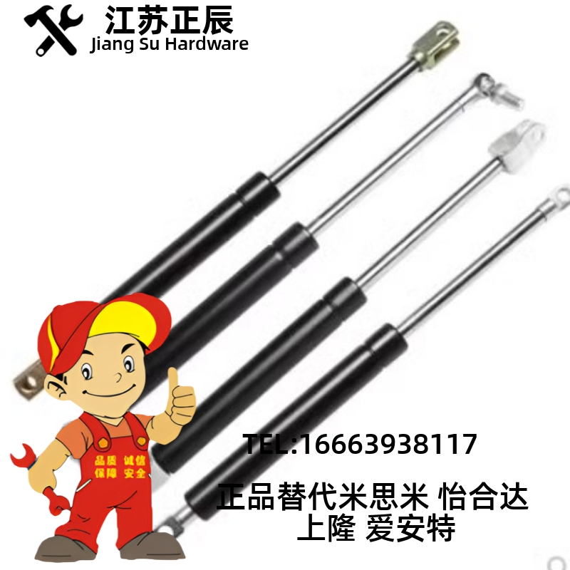 FGSS15050 15080 15090 15100 18100 18150 A B K氮气汽弹簧撑杆