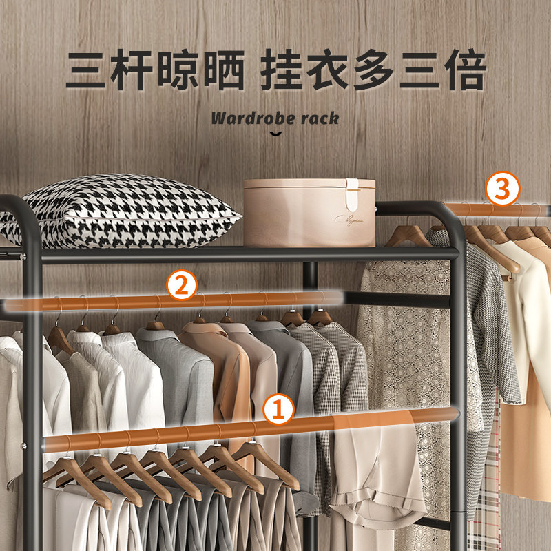 落地挂衣架卧室收纳家用室内简易阳台晒衣挂架R子晾衣服杆衣帽架