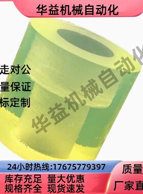聚氨酯减震材料NBE01 51-D30-L20 L25 L30-M6 M8替代 怡合达