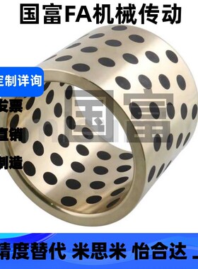 C-MPBP60/MPBZP5无油衬套MPBZ6-8/10/12/15/16/20/25/30/35/40/50