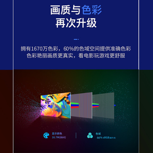 电脑副屏外接扩展便捷144hz便携屏ps4 显示器 switch显示屏便携式