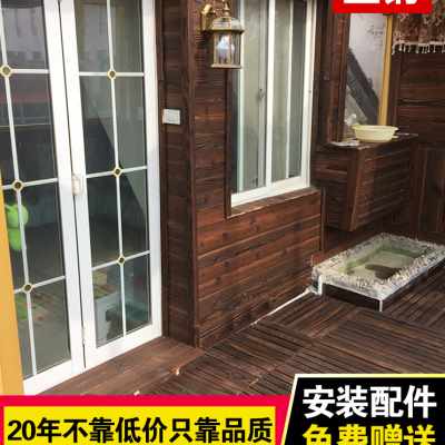 速发新品厂销防腐木露台碳化木室外庭院葡萄架围栏实木板材阳台
