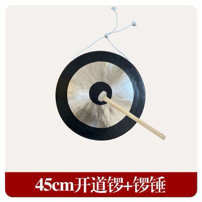 成交店庆抛光抄锣架开道锣敲锣锣虎锣配锣架材质送锤Z锣鼓队风水