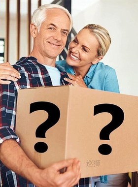 Mystery Box Electronic  Surprise Gift Premium Electronic