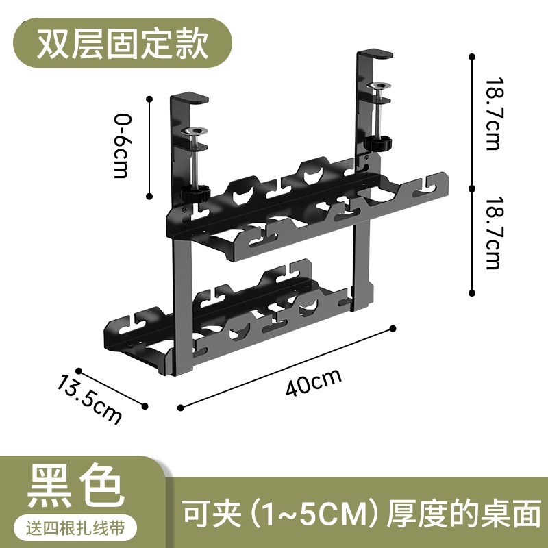 桌下理线器家用免打孔插座排插路由器电线数据线固定器Z简约绕线